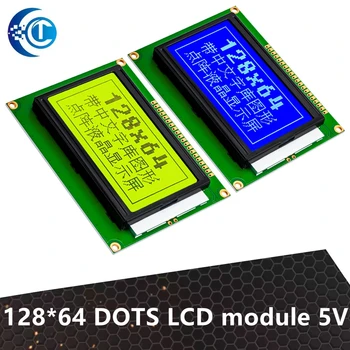 128*64 DOTS LCD modul 5V kék képernyő 12864 LCD háttérvilágítással ST7920 Párhuzamos port LCD12864 arduino