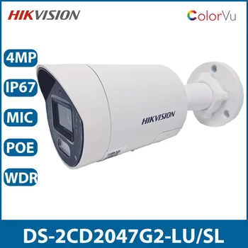 Hikvision Poe IP kamera 4MP kültéri villogó fény hallható figyelmeztetés Kétirányú audio Mini Bullet hálózati kamera DS-2CD2047G2-LU/SL