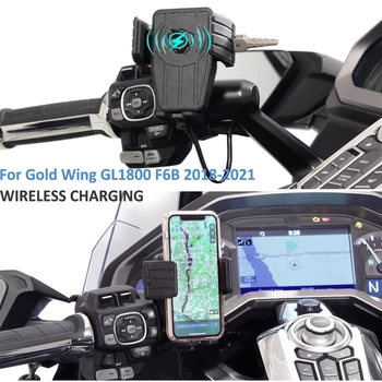  vezeték nélküli gyorstöltés a HONDA Gold Wing GL 1800 F6B GL1800 DCT 2018-2021 2019 motorkerékpár GPS telefontartó navigációs konzoljához